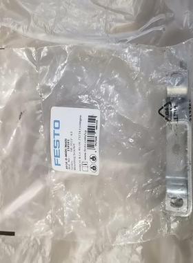 【议价】FESTO支架  159593