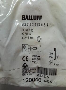 【议价】bes516-326-e5-c-s4 120040   ba