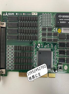 【议价】凌华ADLINK PCI-7432HIR