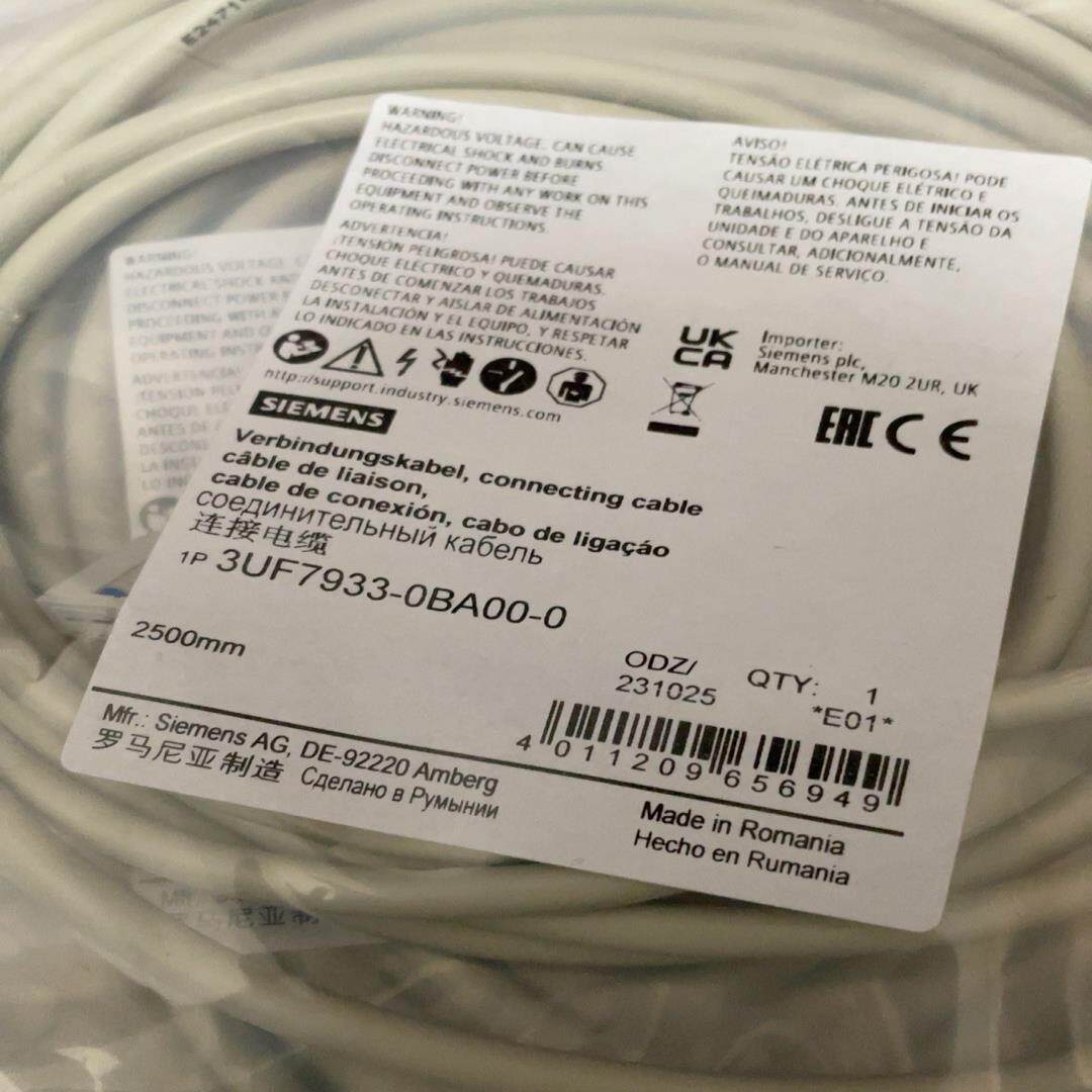 【议价】3UF7933-0BA00-0  连接电缆 长度 25 m