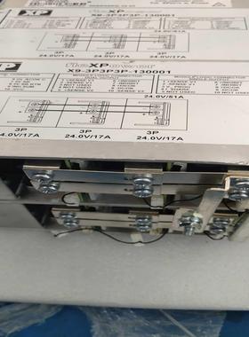 【议价】模块电源模块 fleXpower X9-3P3P3P-130
