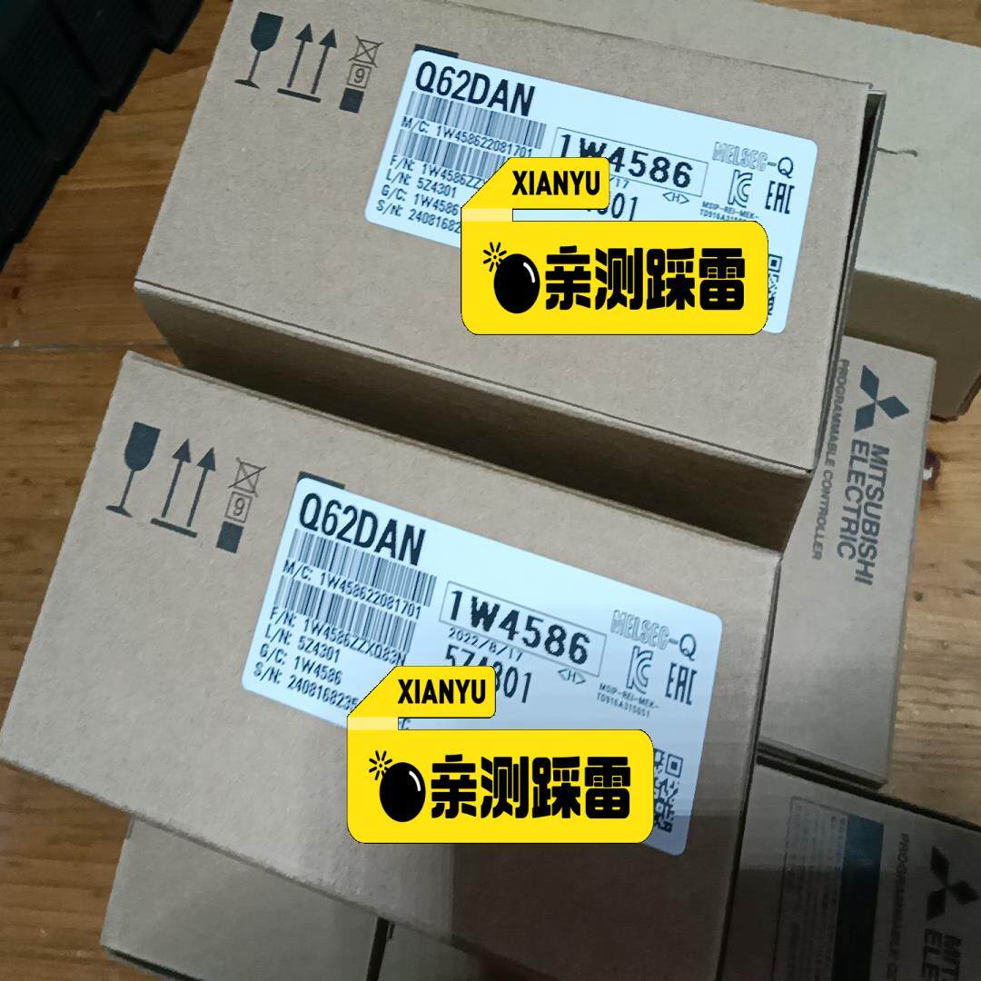 【议价】三菱模块 Q62DAN   Q68ADV 全新带包装实物拍