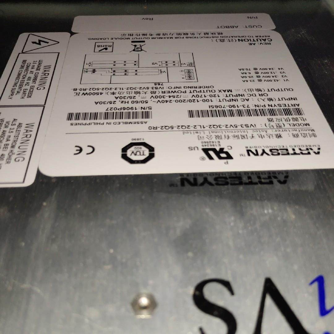 【议价】电源IVS3-5V2-3Q2-1L2-2Q2-5Q2-