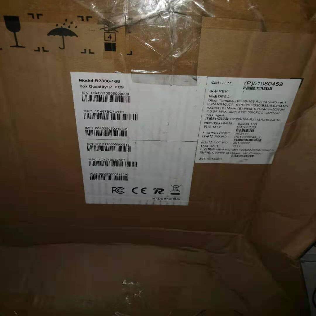 【议价】华为无线设备室外室内单元型号B2338-168