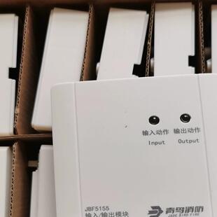 【议价】北大青鸟5155输入输出模块多线模块北大青鸟JBF515