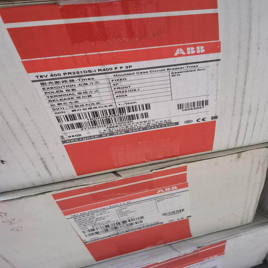 [议价]abb电动机保护用塑壳断路器t5v400 pr221ds