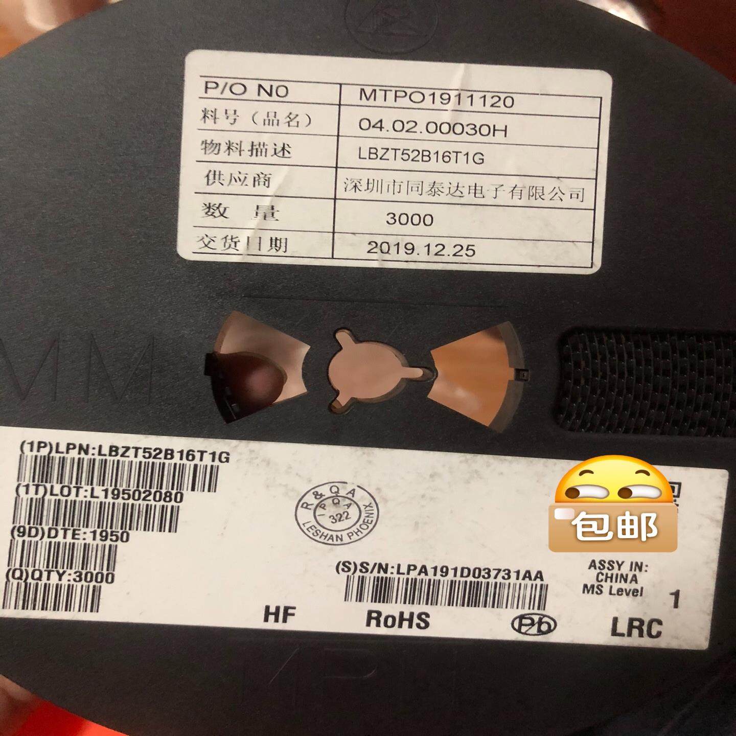 【议价】LBZT52B16T1G 原装LRC 稳压二极管SOD123