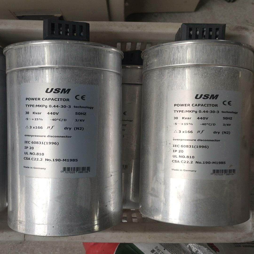 【议价】USM德国进口电容器电力电容圆柱形MKPg044-30-3