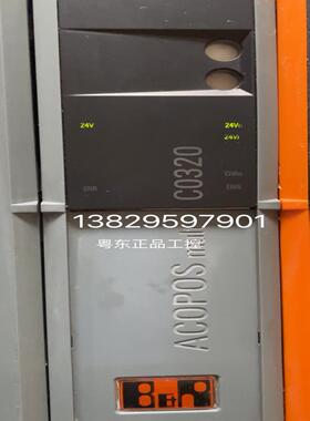 【议价】贝加莱辅助电源模块ACOPOSmulti