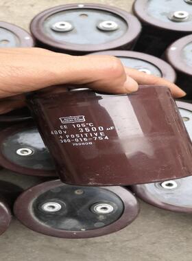 [议价]拆机电容 400v  3500uf 96*76  22个实