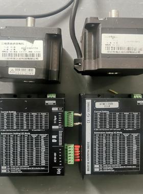 【议价】86步进电机套装二相混合步进电机86BYGH07886步