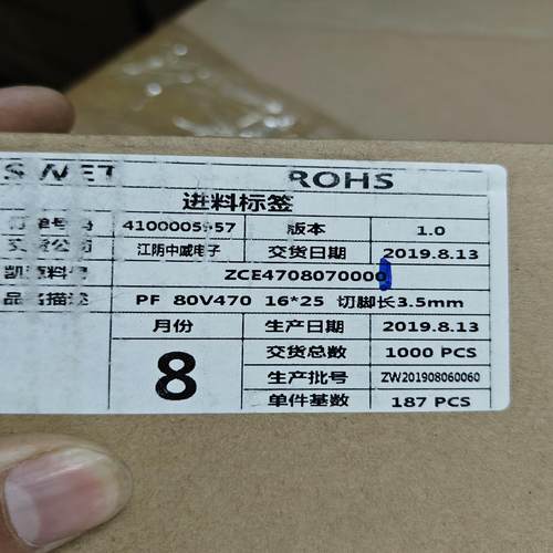 【议价】80V470uf