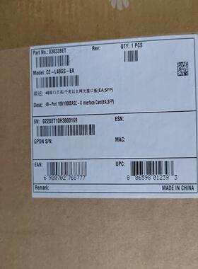 【议价】华为CR5DSFUIE07B 200Gbps交换网板SFU