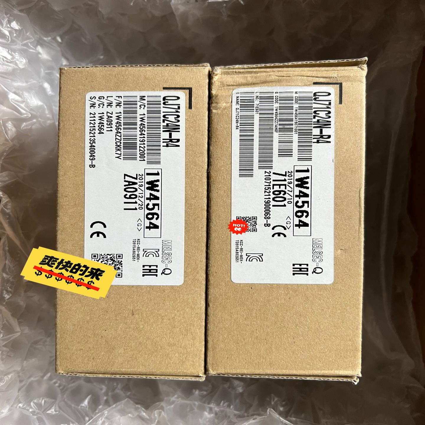 [议价]三菱q系列通讯模块qj71c24n-r4