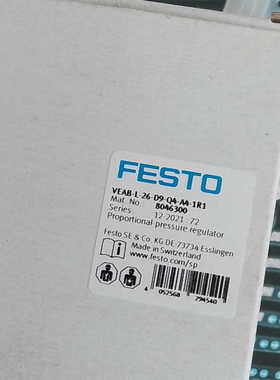 【议价】费斯托比例阀 8046300  VEAB-L-26-D9-Q