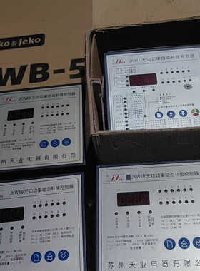【议价】JKW11 220V/220，JKW8B/380V/220