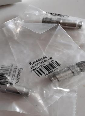 【议价】全新快接库存SWALOK