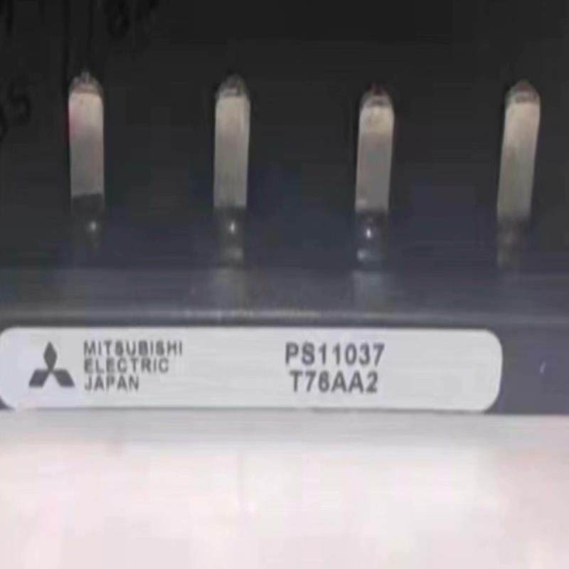 【议价】PS11037  单价2600