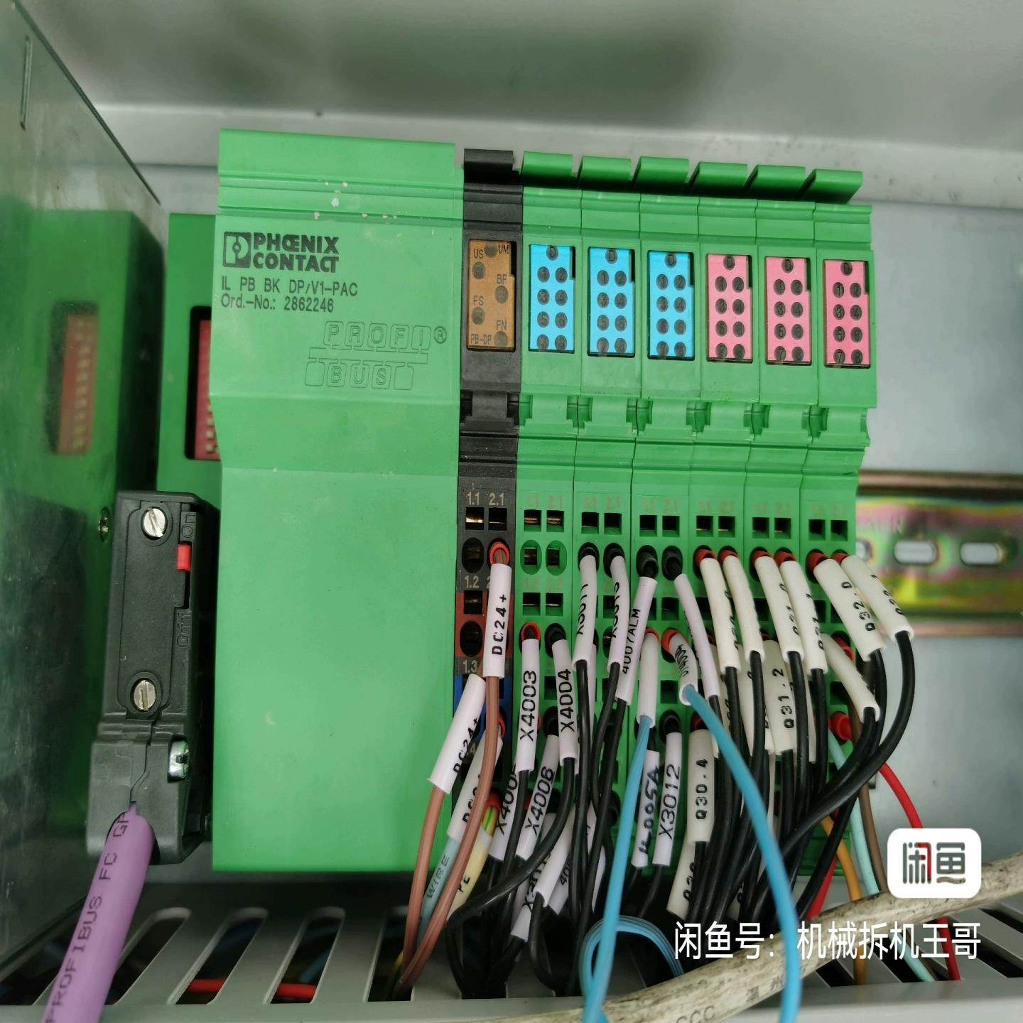 【议价】2862246 菲尼克斯 PROFIBUS总线耦合器看图议