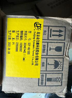 【议价】动力源整流模块4850S电源模块也有4850SI全新原包装