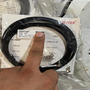 M420 天工光纤TGTZ Z全新十条 议价