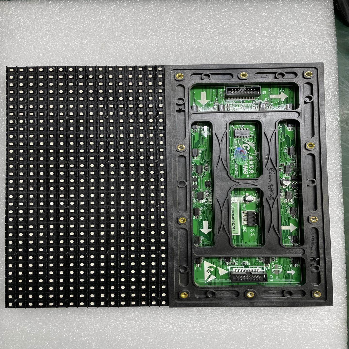 [议价]户外P8LED模组256×120mm常规芯片3535灯