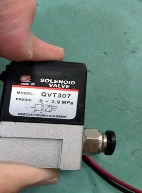 【议价】电磁阀 QVT307 二位三通电磁阀气控阀