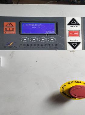 【议价】DFS研和H200伺服卷帘门快速门控制箱  实图橙色   功