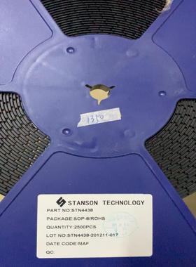 【议价】原装正品 STN4438 SOP-8 60V85A N沟