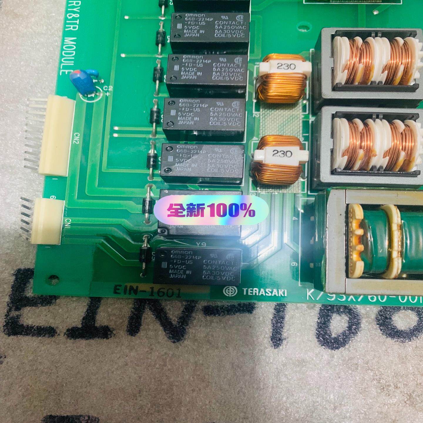 【议价】Terasaki RY&TR module