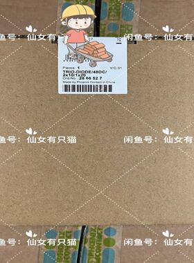 【议价】2866527 TRIO-DIODE48DC2X101