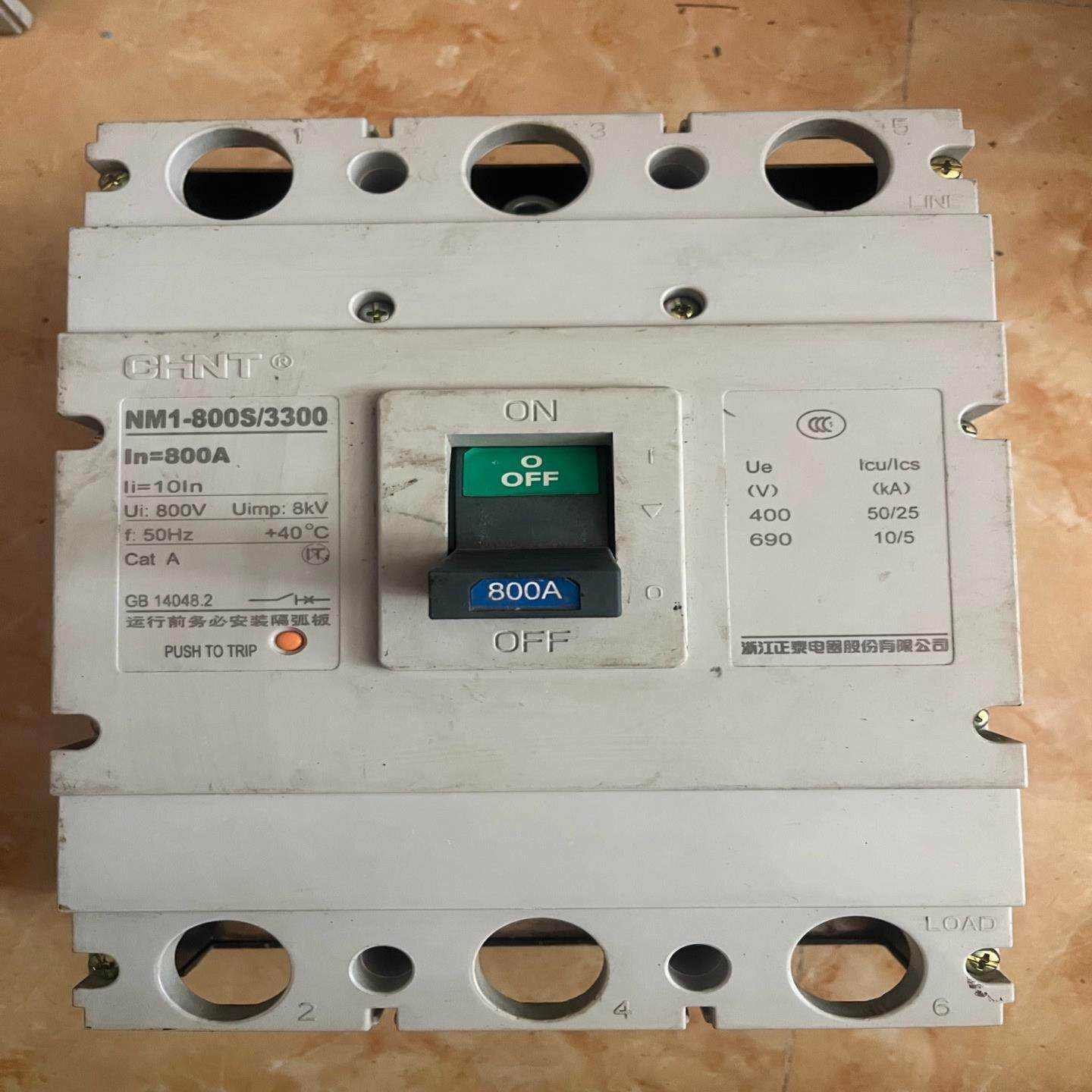 【议价】二手拆机塑壳断路器NM1-800S3300