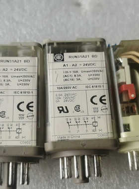 【议价】继电器，RUN31A21    2个