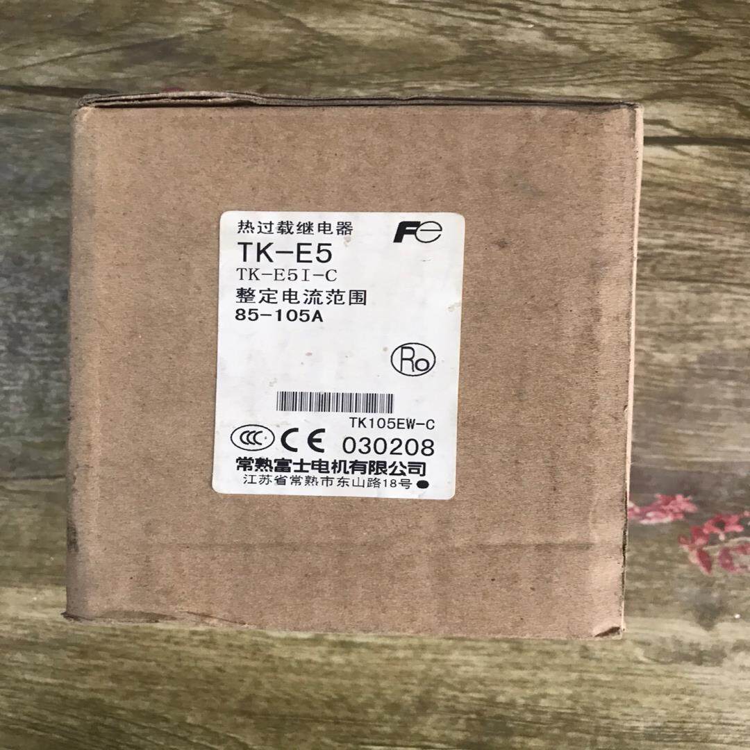 【议价】全新常熟富士热继电器TK-E5低价转让