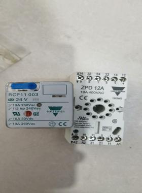 【议价】佳乐继电器RCP11003ZPD12A继电器1个底座3