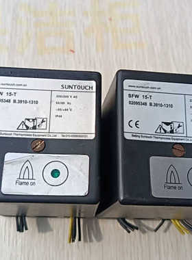 【议价】霍科德SFW 15-T火焰控制器，型号02095