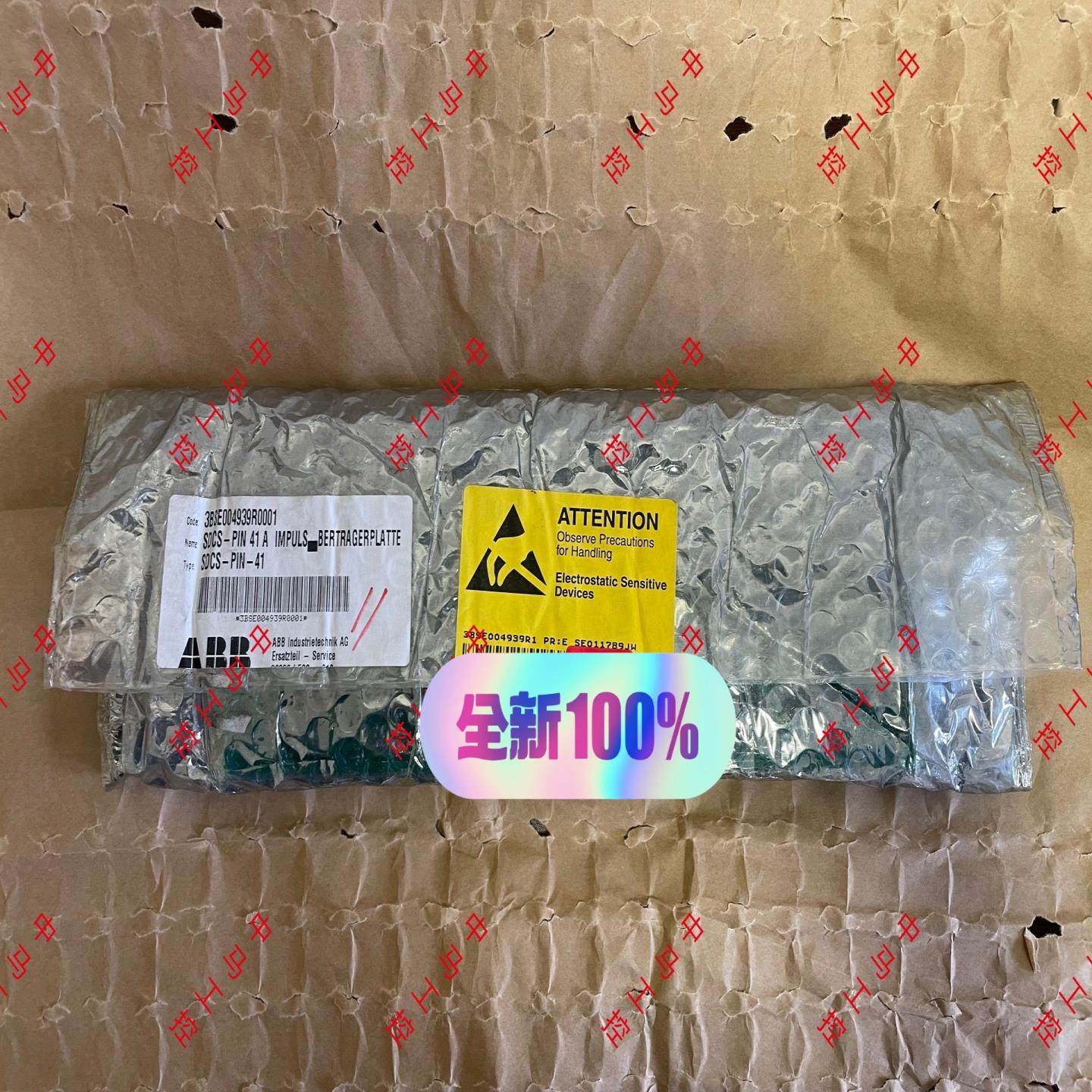 【议价】SDCS-PIN-41A3BSE004939R0001全