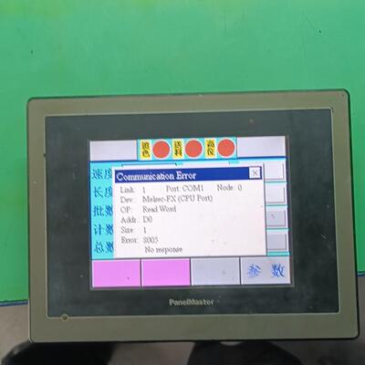 【议价】PanelMaster    KT056-AST10