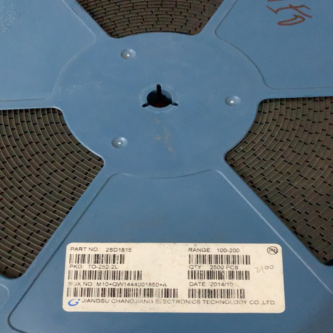 【议价】2SD1815 TO-252 全新原装长电 100V3A