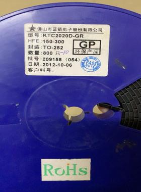 【议价】KTC2020D-GR 全新蓝箭 TO-252封装 耐压60