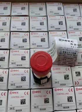 【议价】IDEC和泉红色急停按钮 XA1E-BV303R库里几十个清