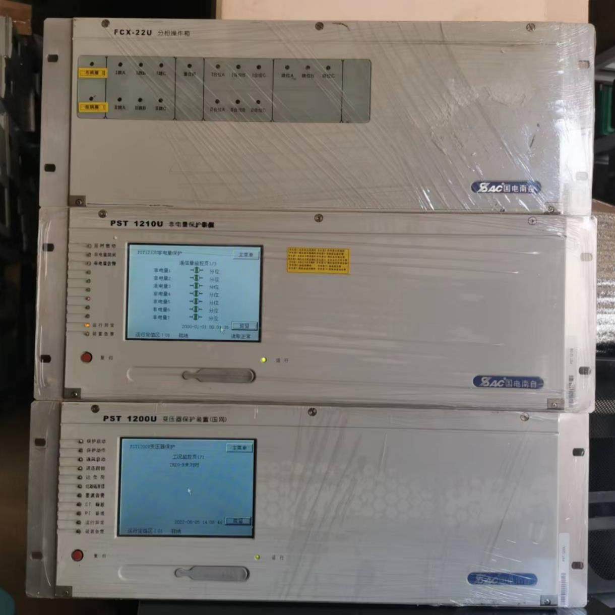 【议价】国电南自PST-1200U变压器成套保护装置PSL-603U