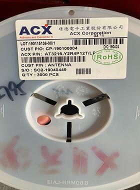 【议价】AT3216-Y2R4P12TLF台湾璟德 ACX   贴