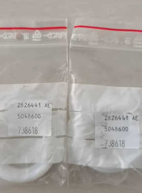 【议价】利乐密封件，型号2826441 AE，编号50486