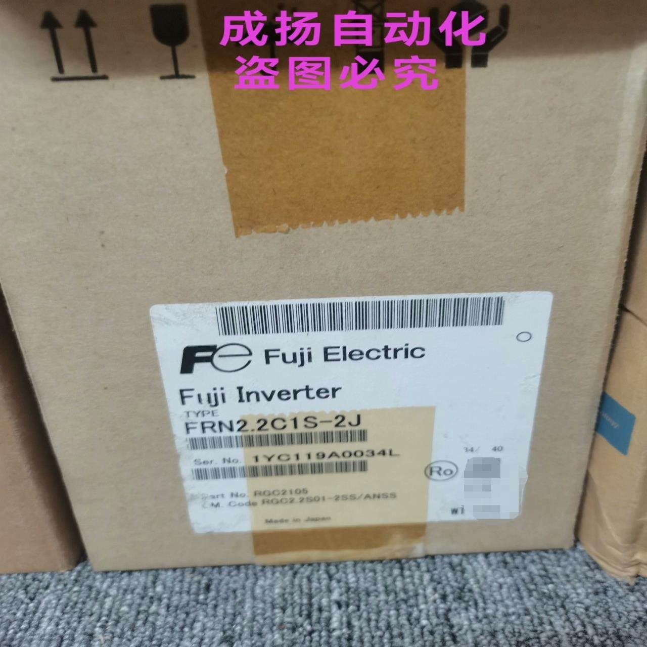 【议价】全新原装富士变频器FRN22C1S-2JFRN15C1
