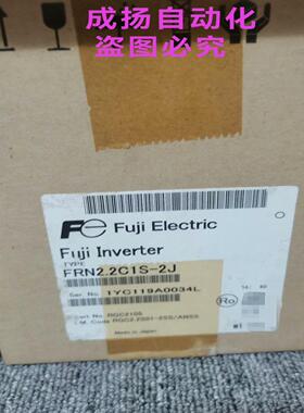 【议价】全新原装富士变频器FRN22C1S-2JFRN15C1