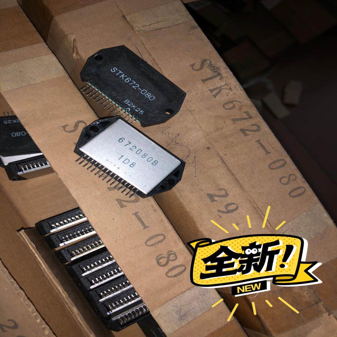 【议价】STK672-070 STK672-080 专营STK系列空