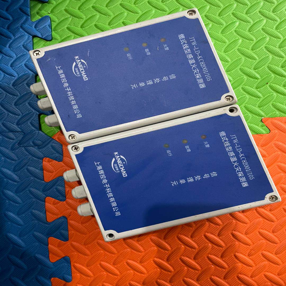 【议价】JTW-LD-KC82001 不可恢复感温电缆信号处理单元