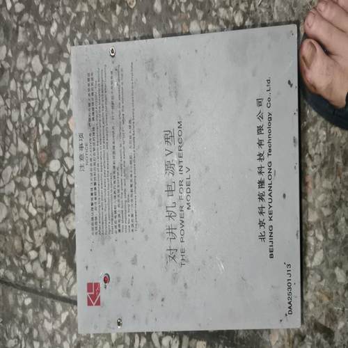 【议价】DAA25301J13 J16电梯轿顶对讲应急电源照明适用西