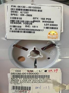 【议价】ICM-20626    应美盛INVENSENSE   L